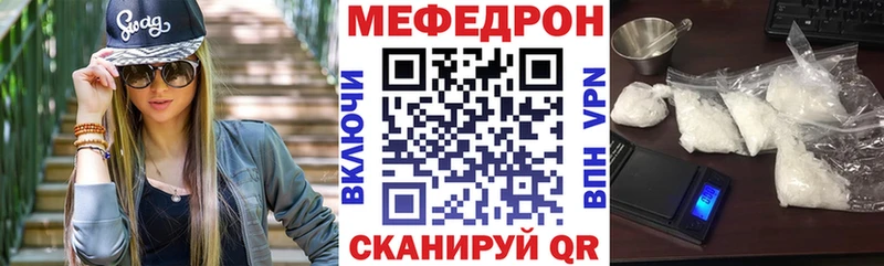 Цена Сорочинск МАРИХУАНА  Alpha-PVP  COCAIN  ГАШИШ  Меф мяу мяу 