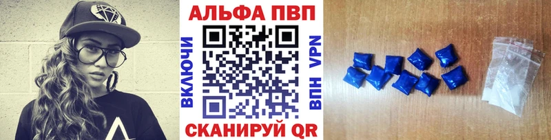 продажа наркотиков  Сорочинск  kraken онион  A-PVP кристаллы 