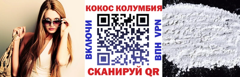 Кокаин 97%  купить наркоту  Сорочинск 