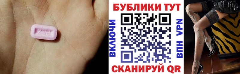 блэк спрут ONION  Сорочинск  Экстази круглые 