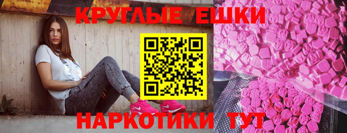Сорочинск  сколько стоит  Вход с VPN  Ecstasy диски  блэк спрут ссылка  ЭКСТАЗИ ешки 