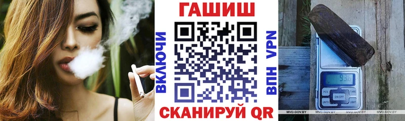 ГАШ hashish  закладка  Сорочинск 