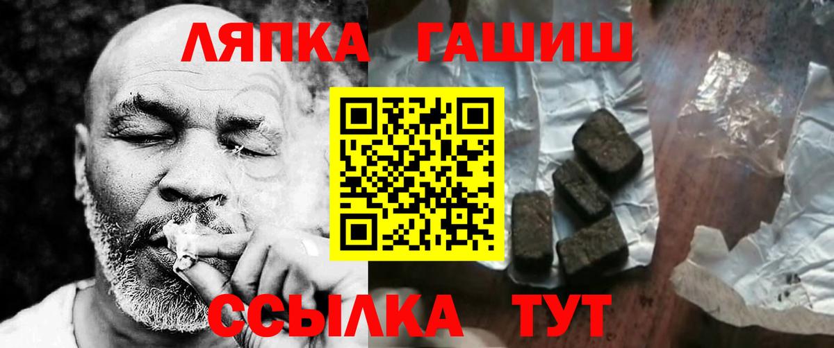 Гашиш 40% ТГК Сорочинск