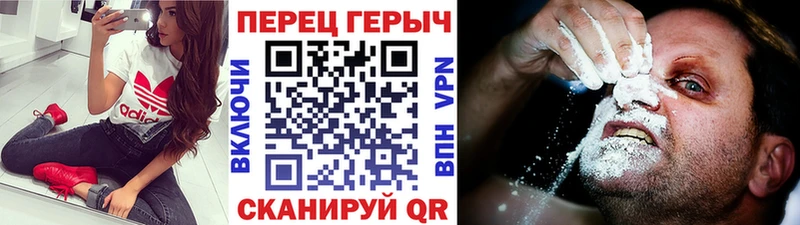 ГЕРОИН гречка  купить закладку  Сорочинск 