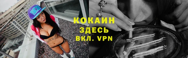 мяу мяу кристалл Алексеевка