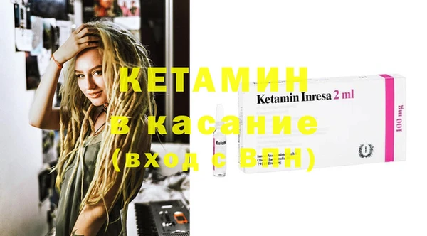 мяу мяу кристалл Алексеевка
