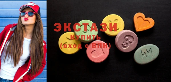 ECSTASY Алзамай