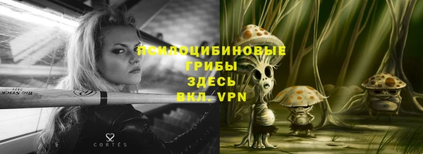 мяу мяу кристалл Алексеевка