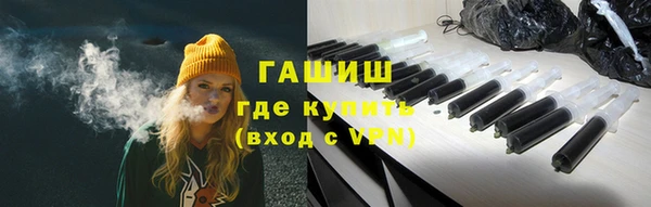 мяу мяу кристалл Алексеевка