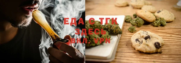 мяу мяу кристалл Алексеевка