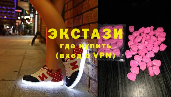 мяу мяу кристалл Алексеевка