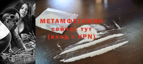 кокаин перу Абдулино