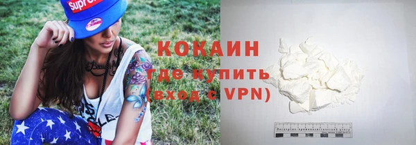 ALPHA-PVP Абинск