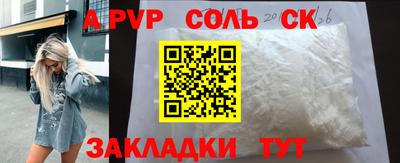шишки Ирбит