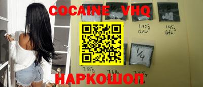 шишки Ирбит