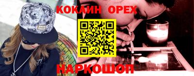 шишки Ирбит
