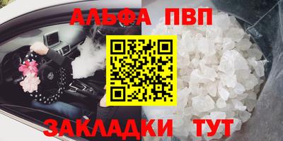 гашиш Ипатово