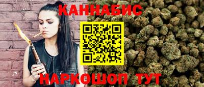 гашиш Ипатово