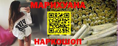 гашиш Ипатово