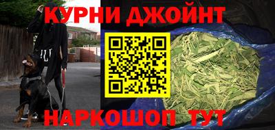 гашиш Ипатово