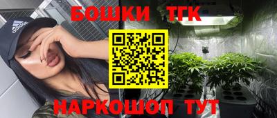 гашиш Ипатово