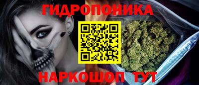 гашиш Ипатово
