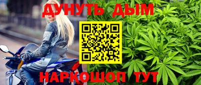 гашиш Ипатово