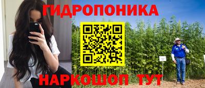 гашиш Ипатово