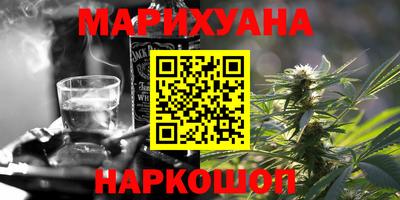 шишки Ирбит
