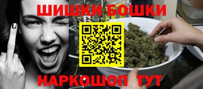 гашиш Ипатово