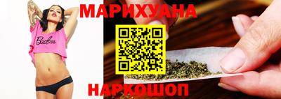 гашиш Ипатово