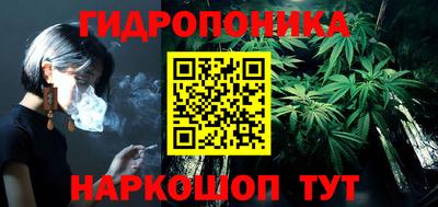 гашиш Ипатово