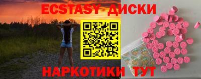 шишки Ирбит