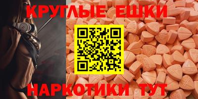 гашиш Ипатово