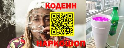 шишки Ирбит