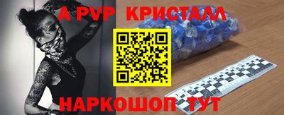 шишки Ирбит