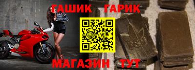 шишки Ирбит