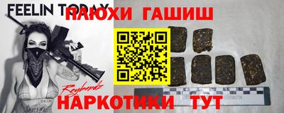 jwh Изобильный