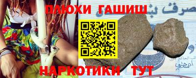 MESCALINE Иваново
