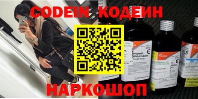 шишки Ирбит