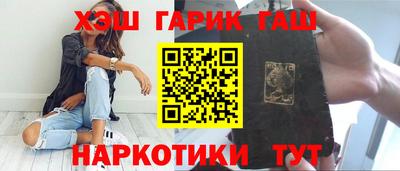 шишки Ирбит