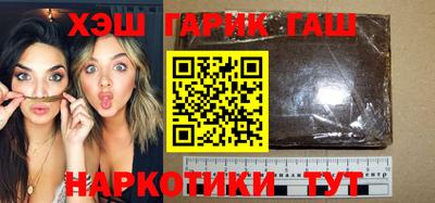 шишки Ирбит