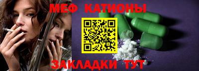 шишки Ирбит