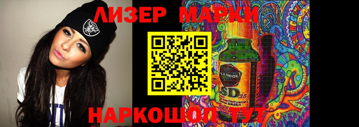 LSD-25 экстази ecstasy  LSD-25 экстази ecstasy  Сорочинск  Вход с VPN 