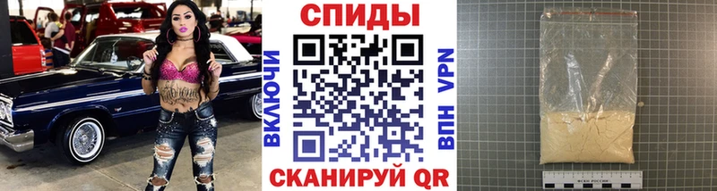 Первитин пудра Сорочинск