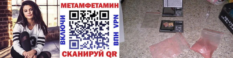 Первитин витя  где можно купить наркотик  Сорочинск 