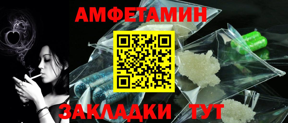 Метамфетамин витя  Метамфетамин витя  Сорочинск  Вход с VPN 