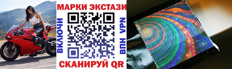 Марки 25I-NBOMe 1,8мг  цены   Сорочинск 