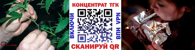 Дистиллят ТГК вейп  ссылка на мегу ТОР  Сорочинск 