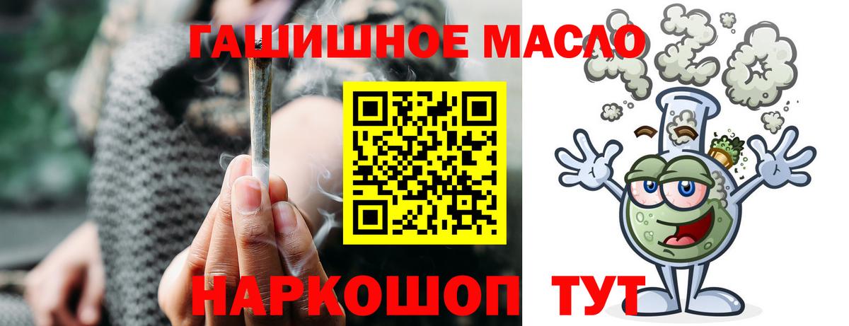 ТГК Wax  Дистиллят ТГК вейп с тгк  Сорочинск  Вход с VPN 